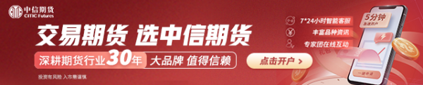 富源优配 中信期货锌半年报：供应宽松进行中 锌价总体偏承压