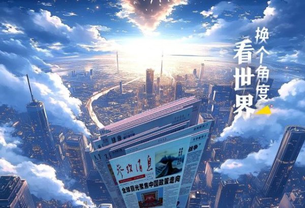 配亿多 这个建军节，读懂世界眼中的中国力量！