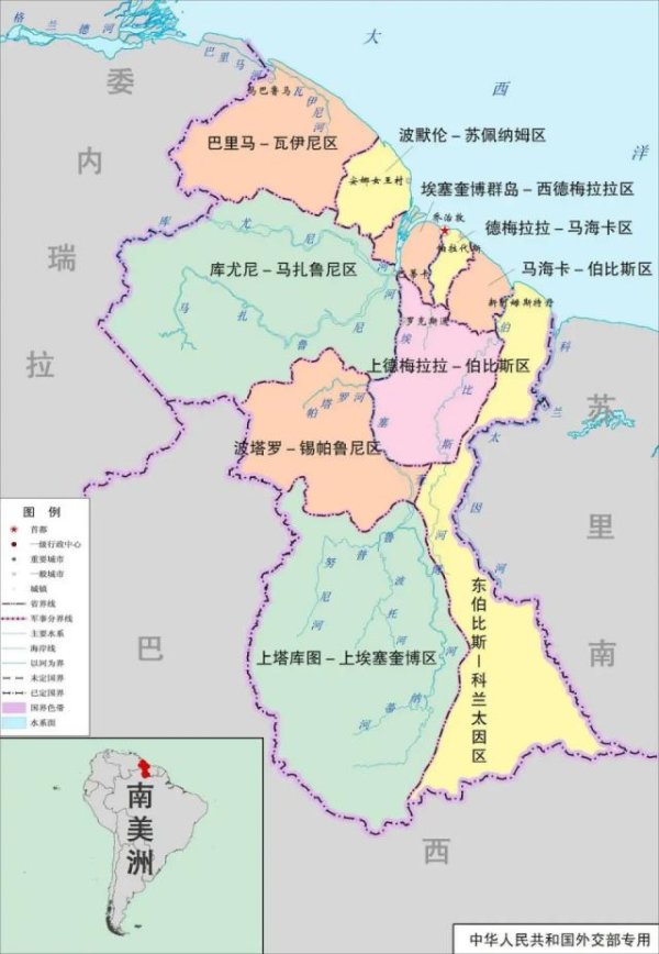 星迈网 美洲：圭亚那军力报告