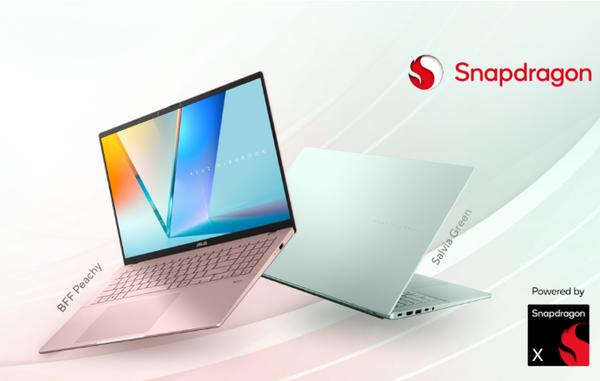 中鼎策略 华硕Vivobook S16笔记本电脑发布 配高通骁龙X芯片