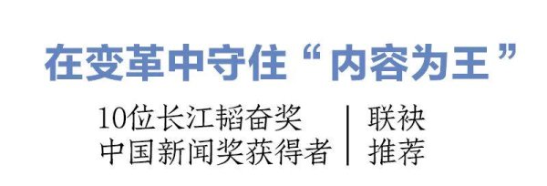 华星配资 《跟名记者学写作》上市了, 助你成为新时代的文章高手
